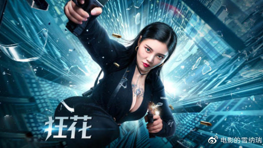 找人做仿真银行承兑汇票